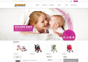 Shandong Gold Baby Products Co., Ltd